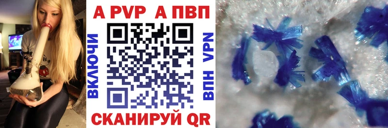 ссылка на мегу рабочий сайт Канск A PVP Соль