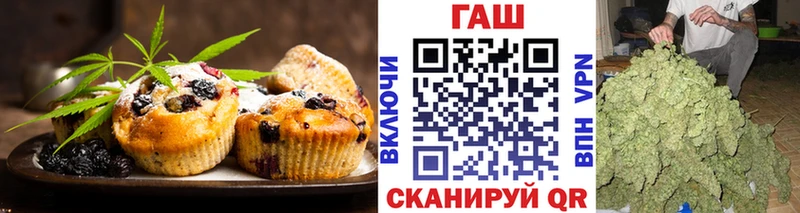 кракен как войти  Канск  Печенье с ТГК марихуана 