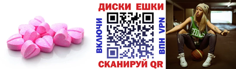 ссылка на мегу зеркало Канск darknet клад Ecstasy 250 мг