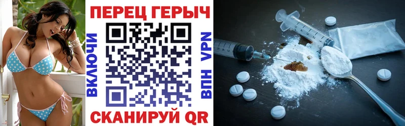 ГЕРОИН хмурый  сколько стоит  Канск 