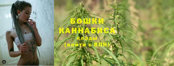 мяу мяу кристалл Елабуга