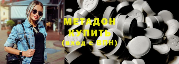 мяу мяу кристалл Елабуга