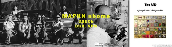 мяу мяу кристалл Елабуга