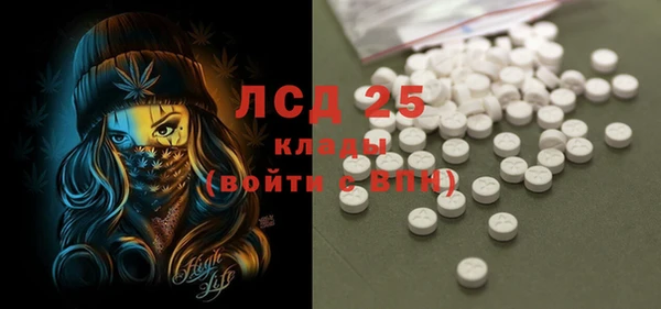 мяу мяу кристалл Елабуга