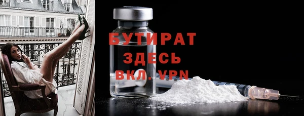 мяу мяу кристалл Елабуга