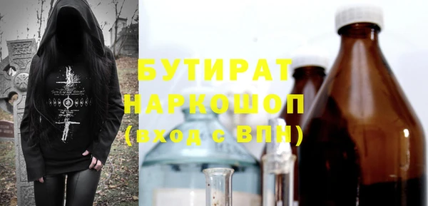 COCAINE Елизово