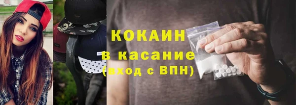 мяу мяу кристалл Елабуга