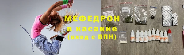COCAINE Елизово