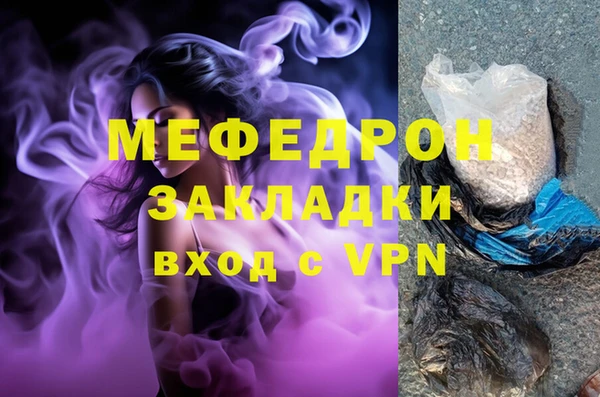 COCAINE Елизово