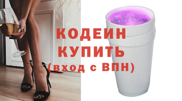 мяу мяу кристалл Елабуга