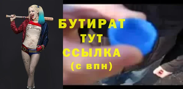 COCAINE Елизово