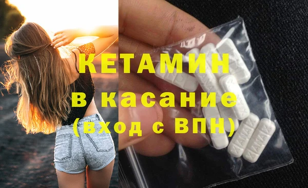 COCAINE Елизово