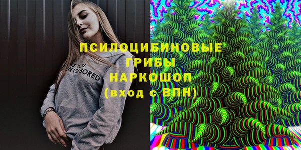 мяу мяу кристалл Елабуга