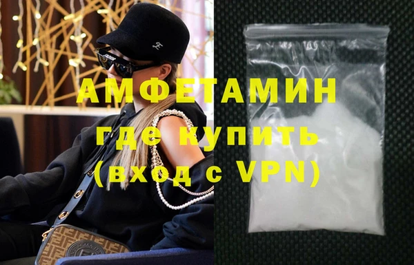мяу мяу кристалл Елабуга
