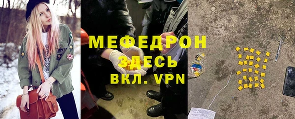 COCAINE Елизово