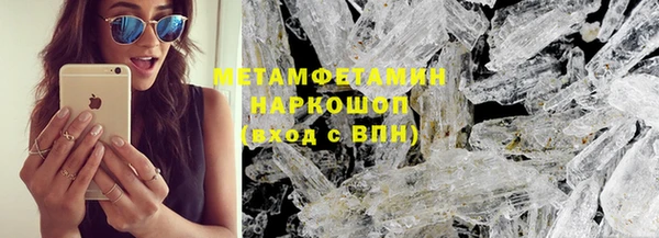 мяу мяу кристалл Елабуга