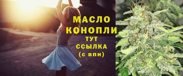 мяу мяу кристалл Елабуга