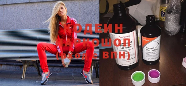 COCAINE Елизово