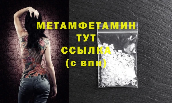 COCAINE Елизово