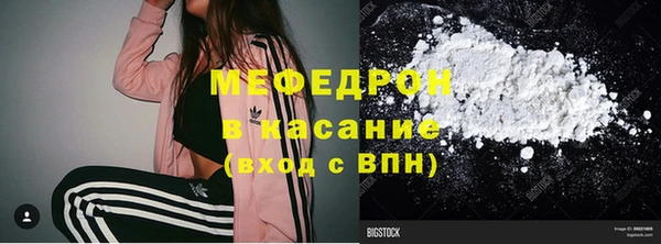 COCAINE Елизово