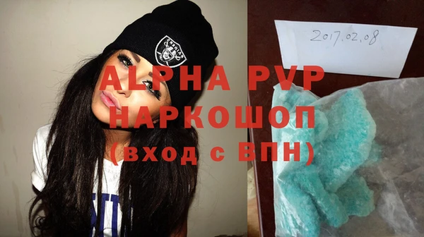 мяу мяу кристалл Елабуга