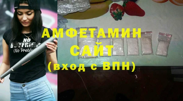 COCAINE Елизово
