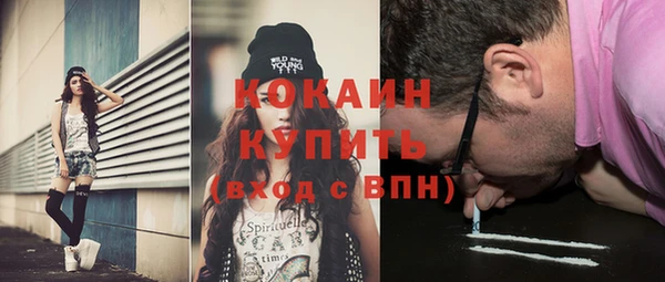 мяу мяу кристалл Елабуга