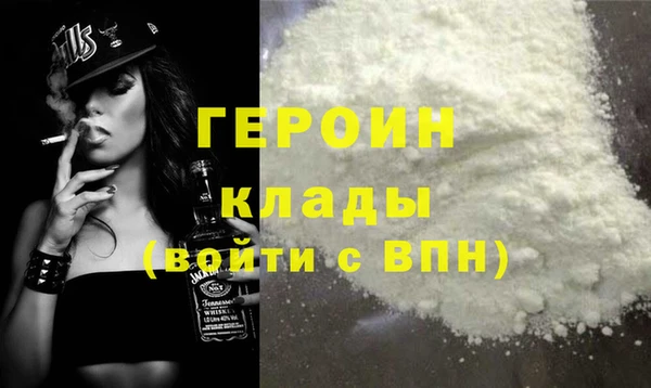 COCAINE Елизово