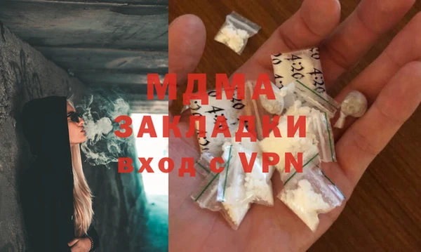 мяу мяу кристалл Елабуга