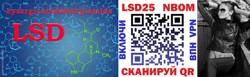 Лсд 25 экстази ecstasy  Канск 
