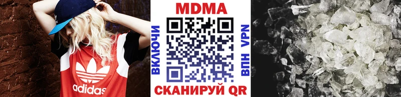 МДМА молли  Канск 