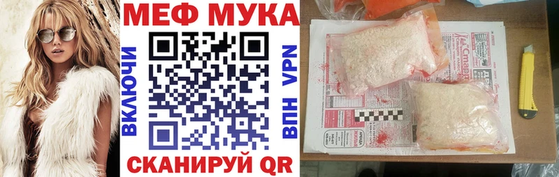 Меф кристаллы  shop наркотические препараты  Канск 