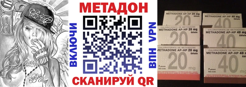 МЕТАДОН мёд  blacksprut как зайти  Канск 