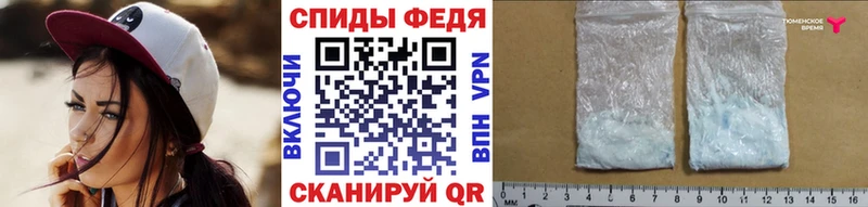 Первитин мет  Канск 