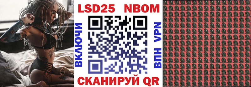 Марки 25I-NBOMe 1,5мг  mega ссылки  Канск 