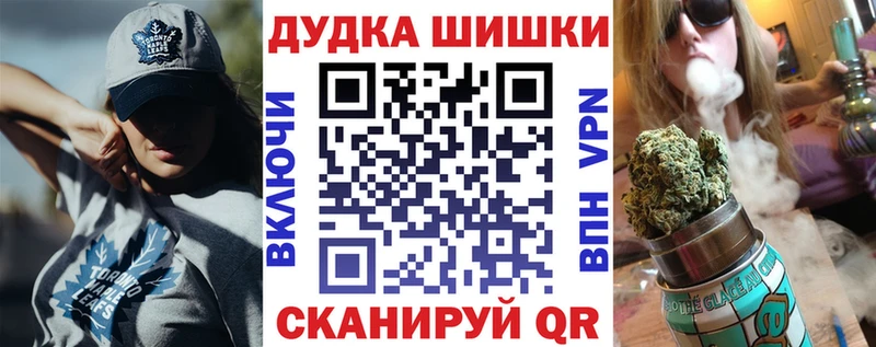 наркошоп  mega рабочий сайт  Бошки марихуана гибрид  даркнет как зайти  Канск 